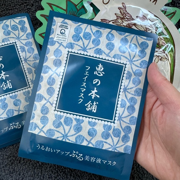 Face Mask Bundle *10 Sheets - Picture 4 of 6